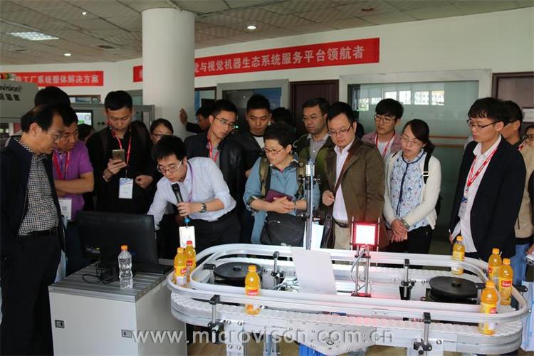造第四届"机器视觉与视觉机器"培训研讨会之参观篇-中国机器视觉商城